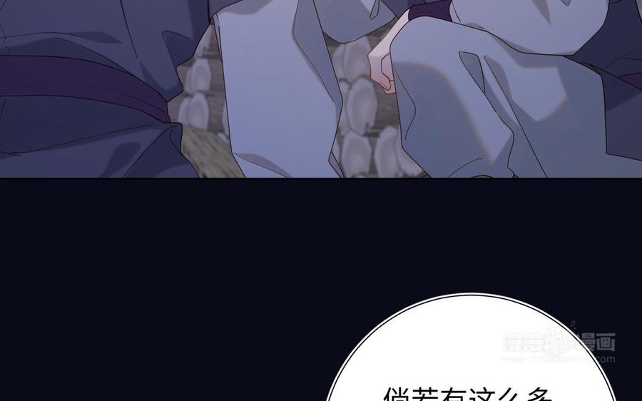 恶女拒绝泡男主16话 她来了！