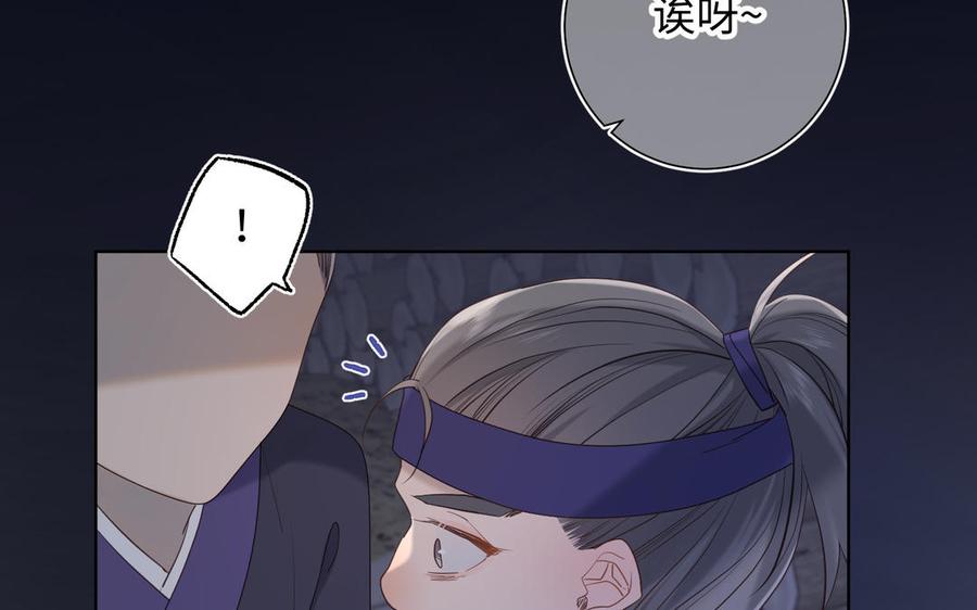 恶女拒绝泡男主16话 她来了！