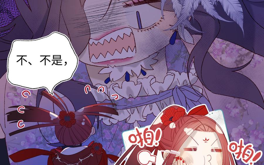 恶女拒绝泡男主16话 她来了！