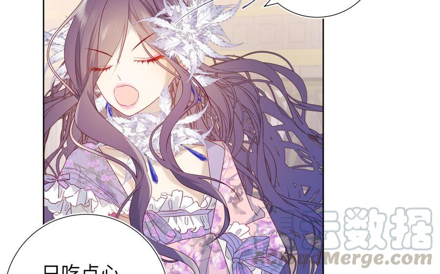 恶女拒绝泡男主16话 她来了！