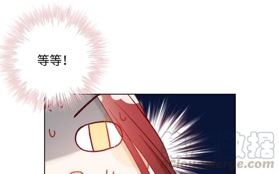 恶女拒绝泡男主16话 她来了！