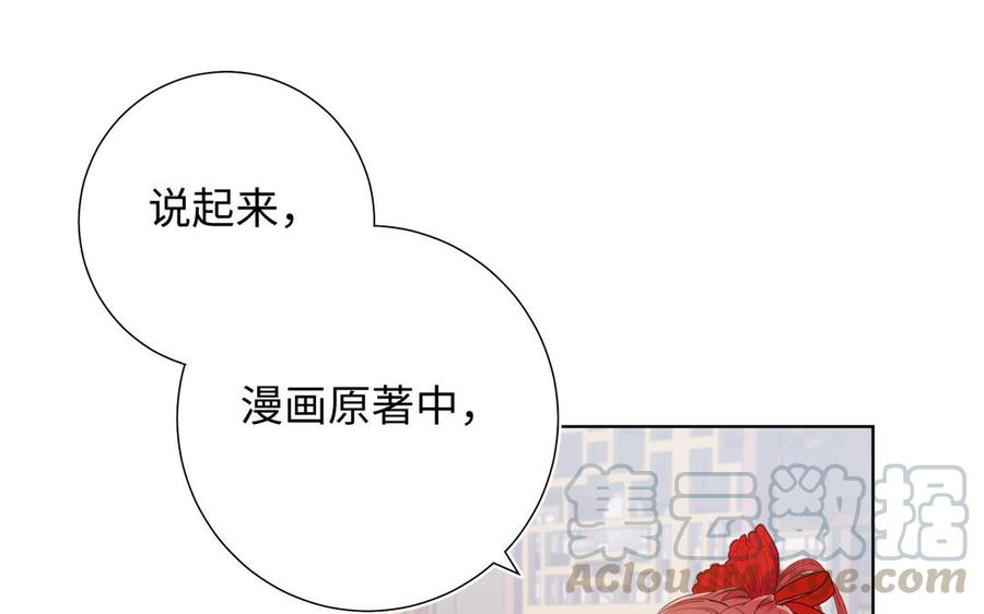 恶女拒绝泡男主16话 她来了！