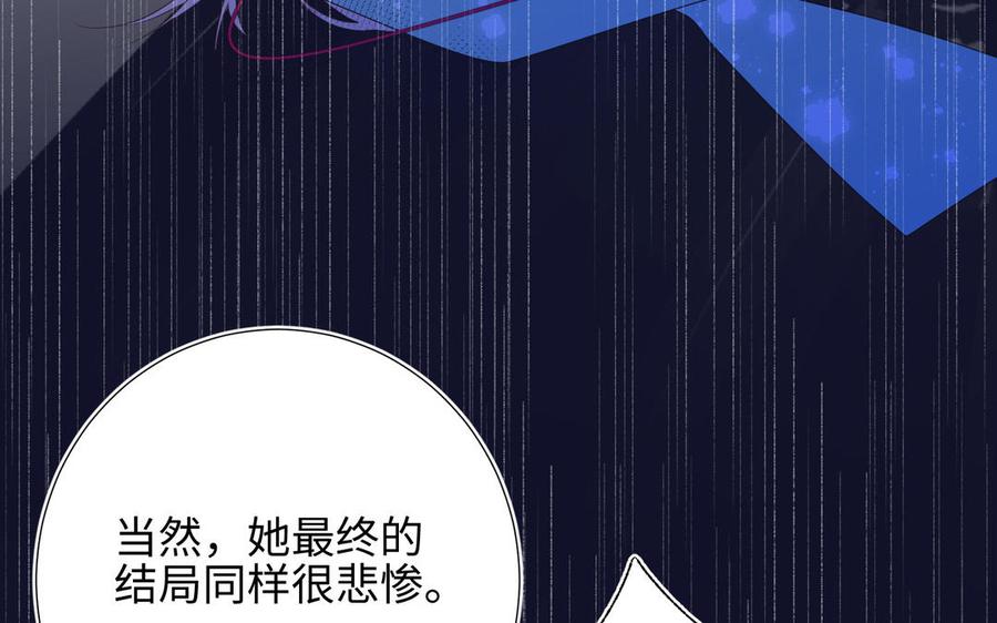 恶女拒绝泡男主16话 她来了！
