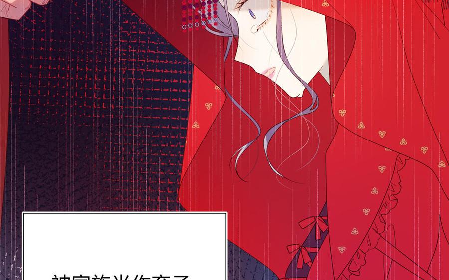 恶女拒绝泡男主16话 她来了！