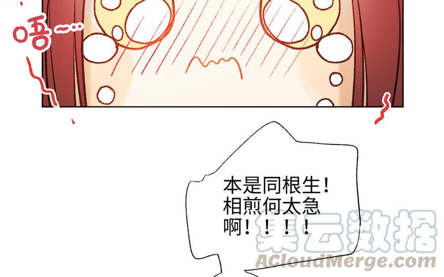 恶女拒绝泡男主16话 她来了！