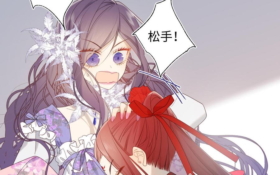 恶女拒绝泡男主16话 她来了！