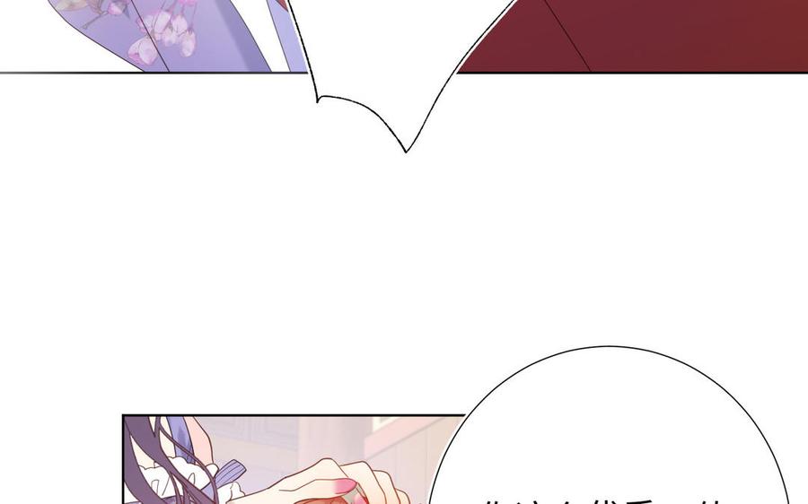 恶女拒绝泡男主16话 她来了！
