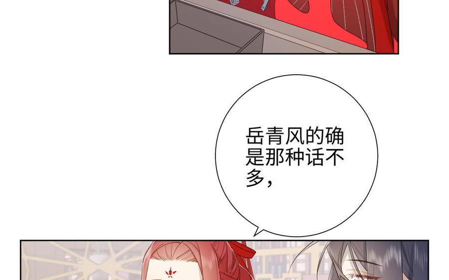 恶女拒绝泡男主16话 她来了！