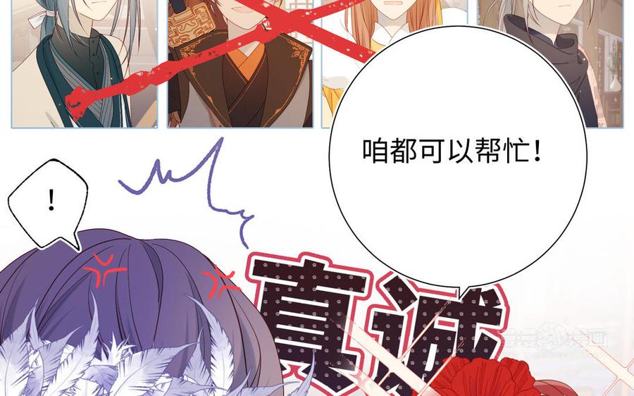 恶女拒绝泡男主16话 她来了！