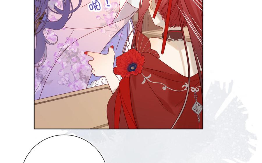 恶女拒绝泡男主16话 她来了！