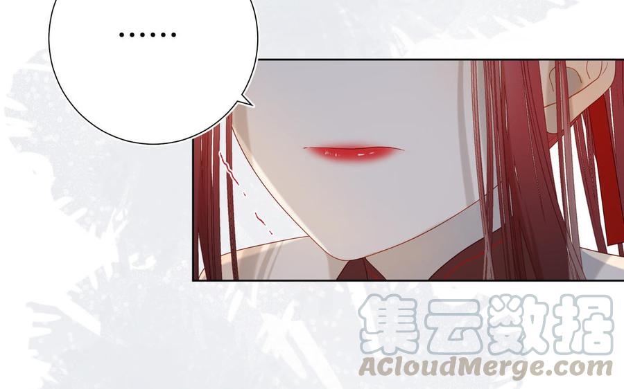 恶女拒绝泡男主16话 她来了！