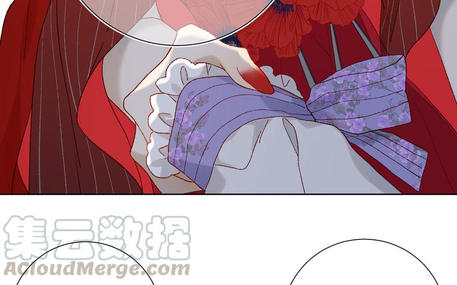 恶女拒绝泡男主16话 她来了！