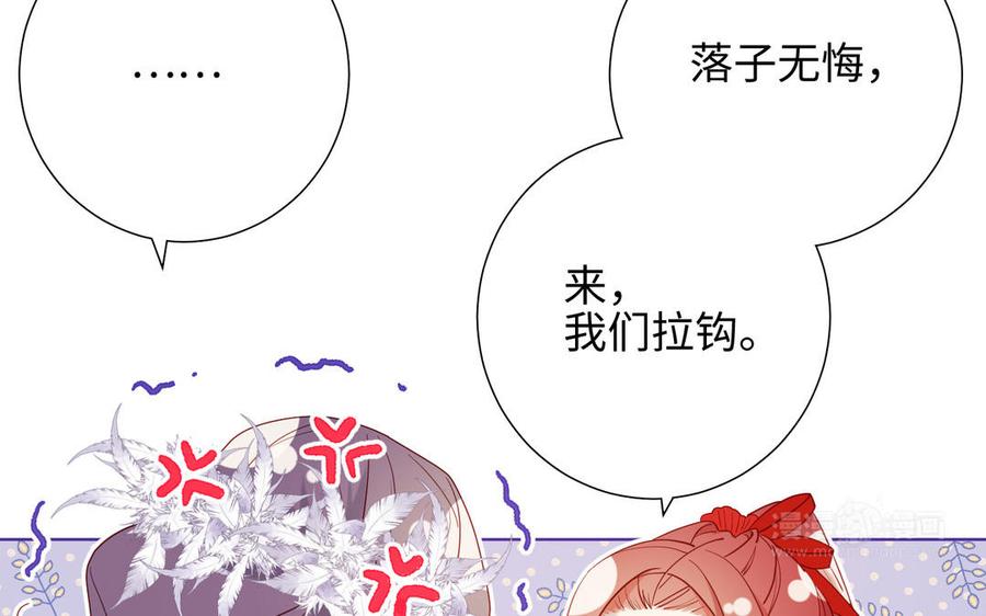 恶女拒绝泡男主16话 她来了！