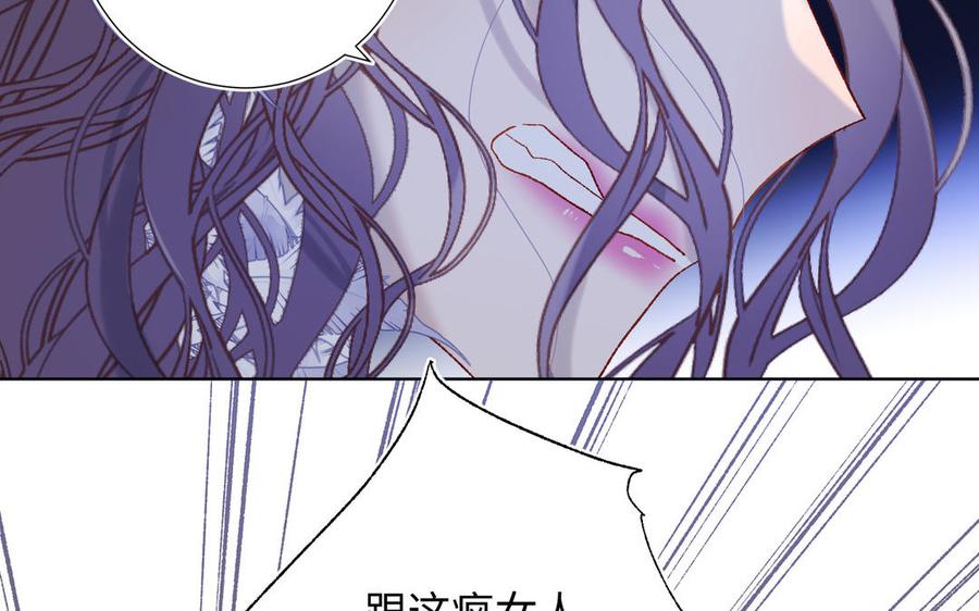 恶女拒绝泡男主16话 她来了！