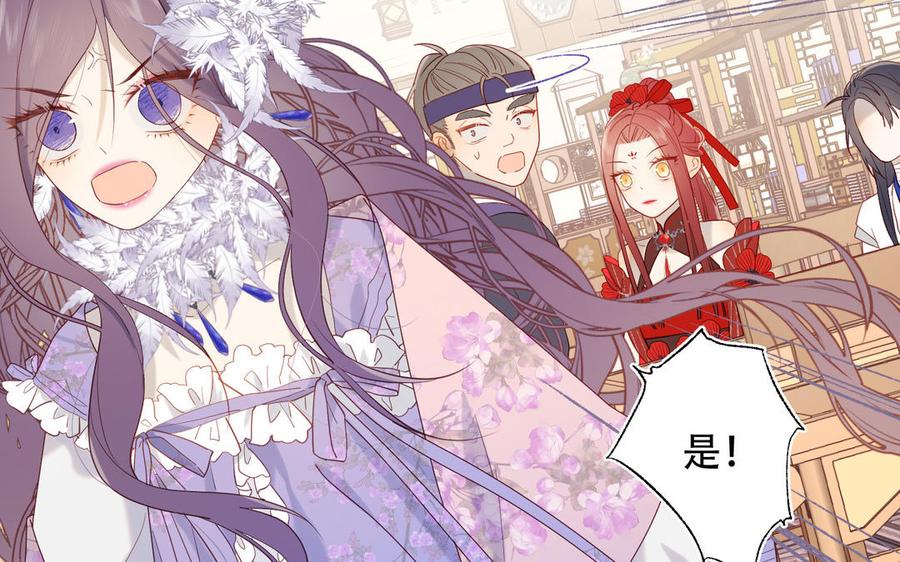 恶女拒绝泡男主16话 她来了！