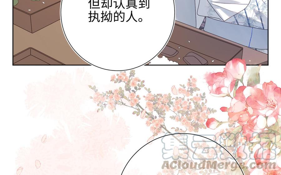 恶女拒绝泡男主16话 她来了！