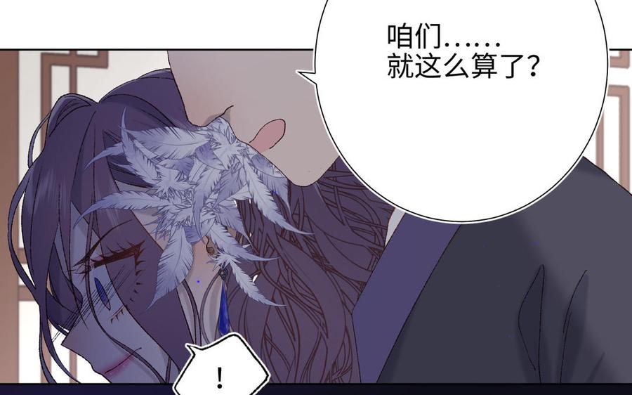 恶女拒绝泡男主16话 她来了！