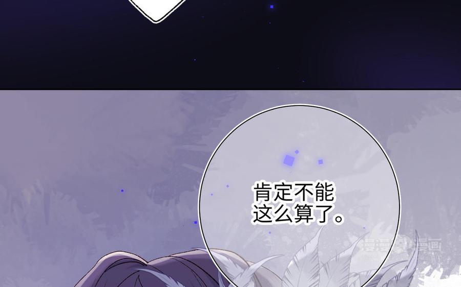 恶女拒绝泡男主16话 她来了！