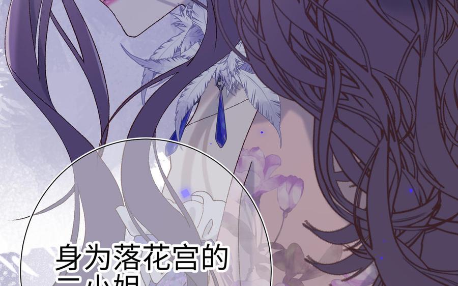 恶女拒绝泡男主16话 她来了！