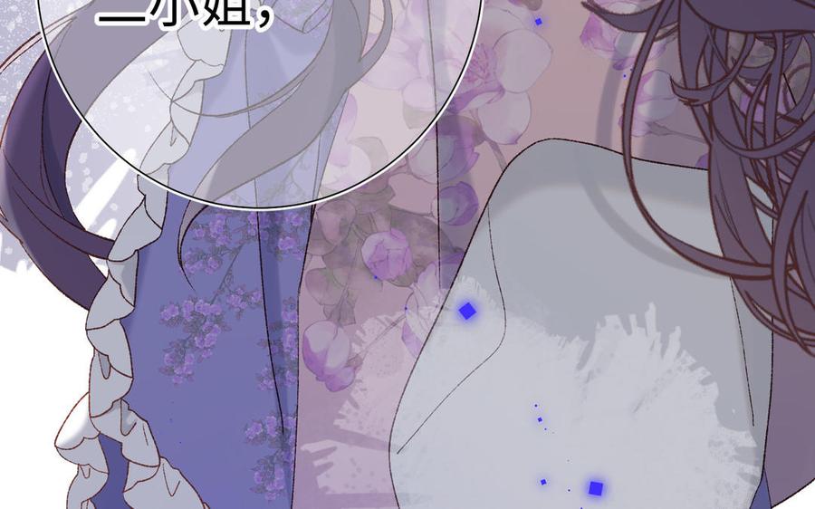 恶女拒绝泡男主16话 她来了！