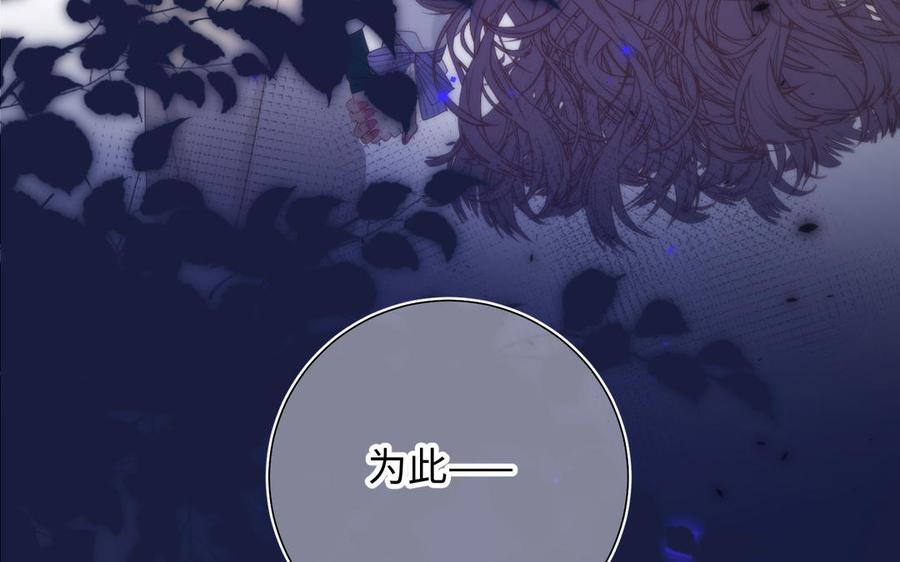 恶女拒绝泡男主16话 她来了！