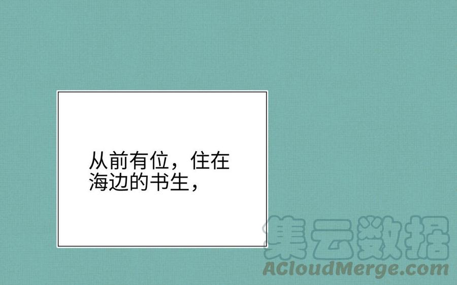 恶女拒绝泡男主17话 没有人会在乎？