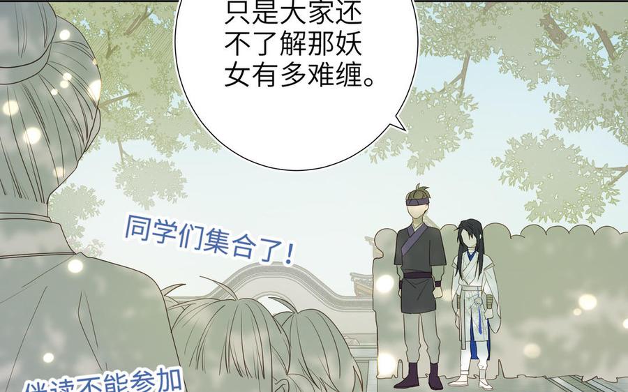 恶女拒绝泡男主17话 没有人会在乎？