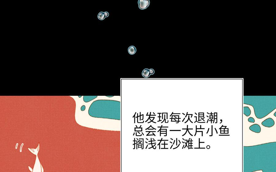 恶女拒绝泡男主17话 没有人会在乎？