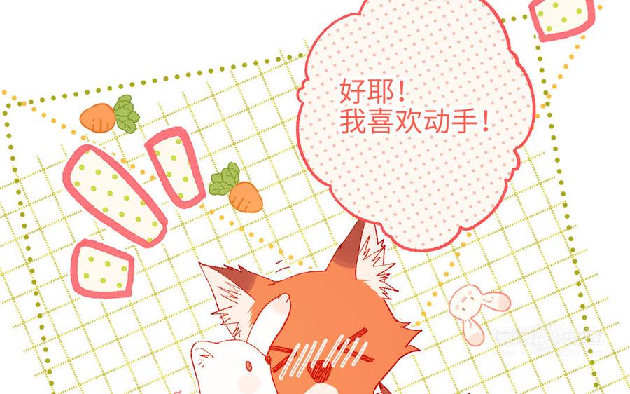 恶女拒绝泡男主17话 没有人会在乎？