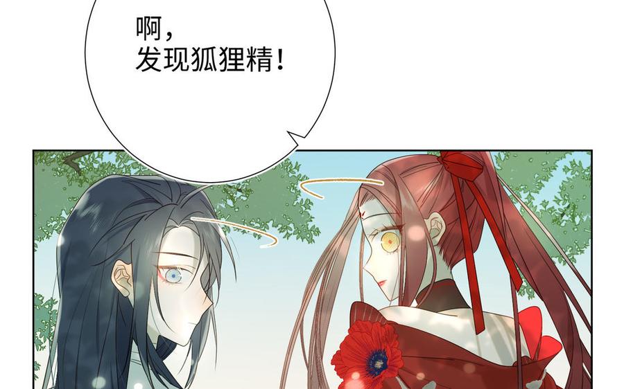 恶女拒绝泡男主17话 没有人会在乎？