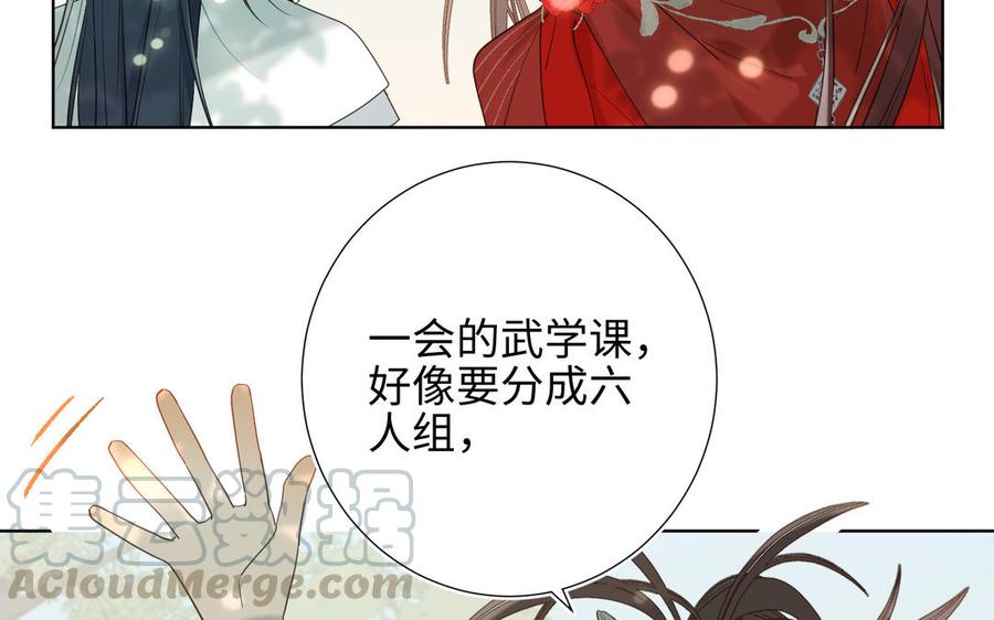 恶女拒绝泡男主17话 没有人会在乎？