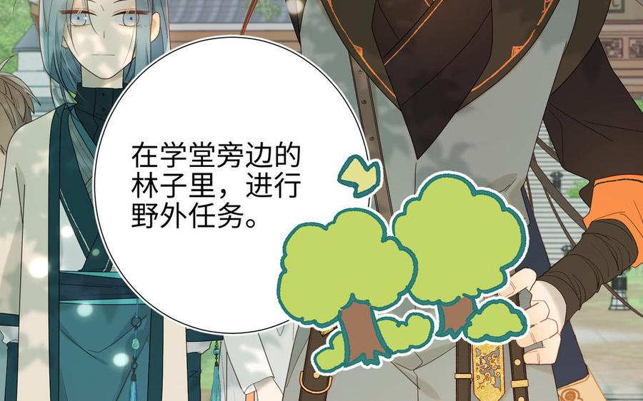 恶女拒绝泡男主17话 没有人会在乎？
