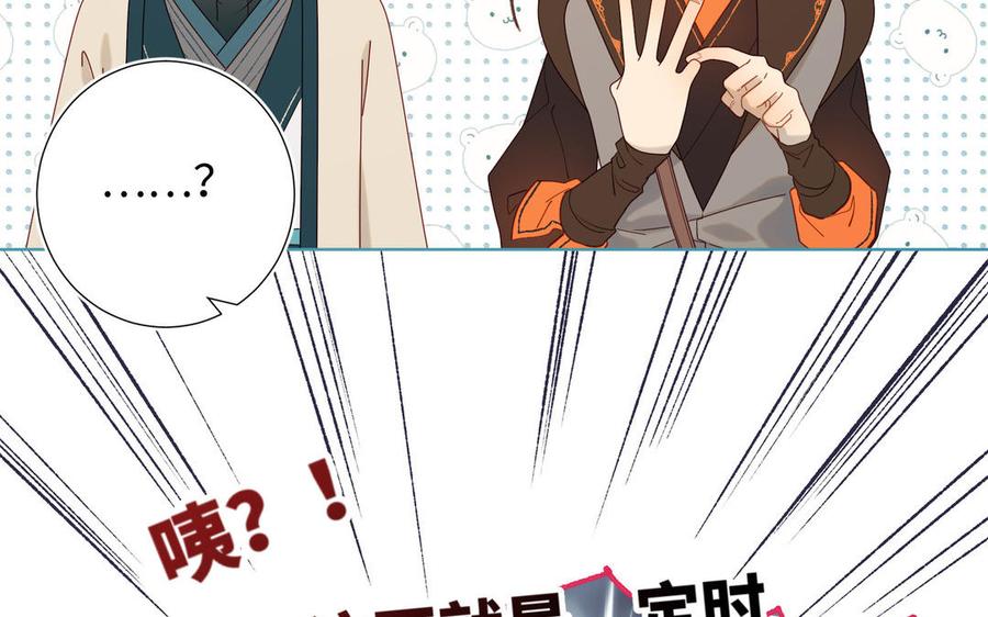 恶女拒绝泡男主17话 没有人会在乎？