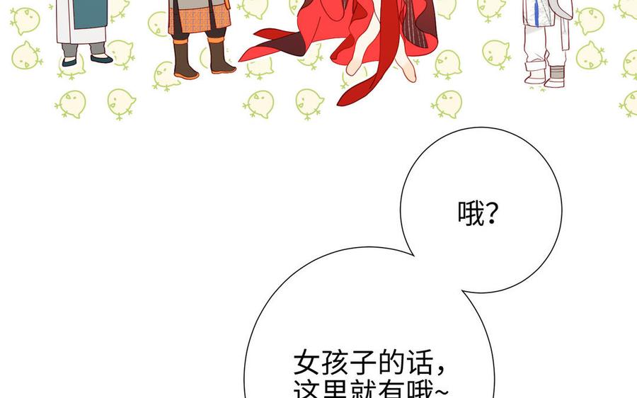 恶女拒绝泡男主17话 没有人会在乎？