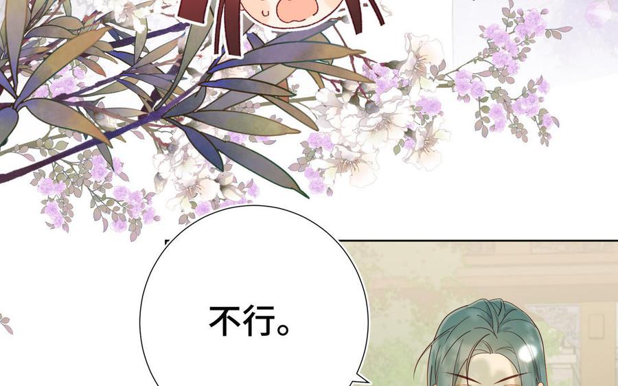 恶女拒绝泡男主17话 没有人会在乎？
