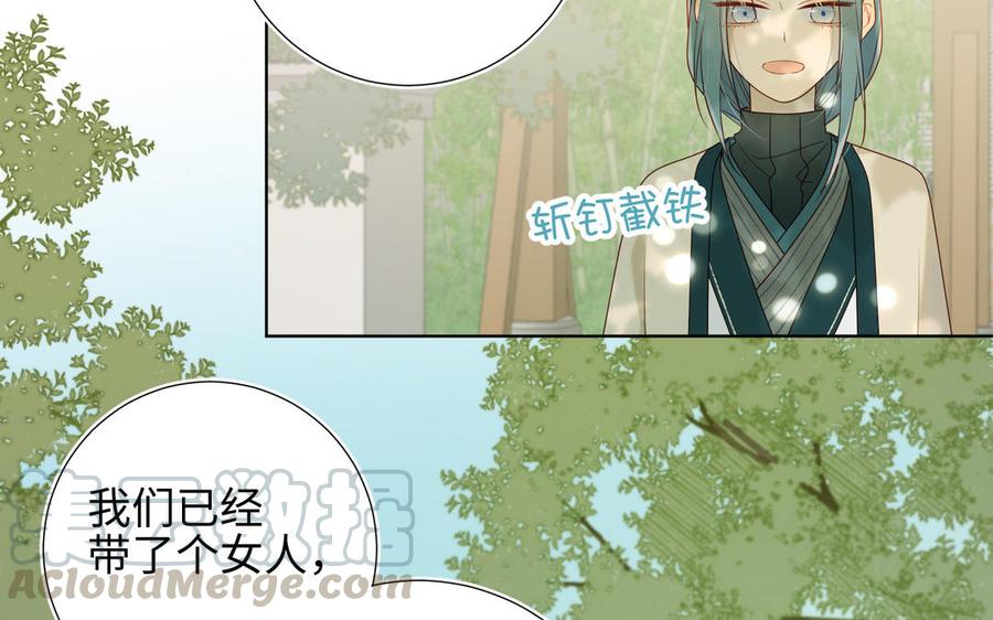 恶女拒绝泡男主17话 没有人会在乎？