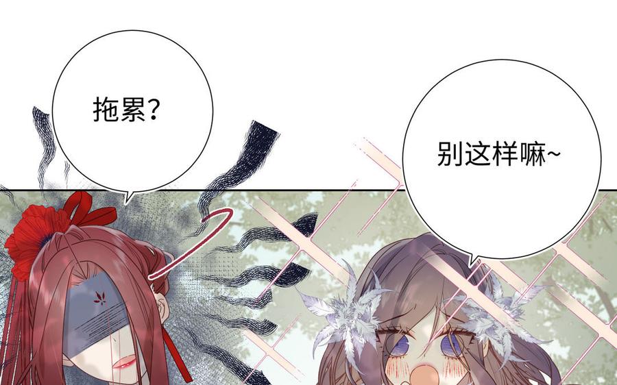 恶女拒绝泡男主17话 没有人会在乎？