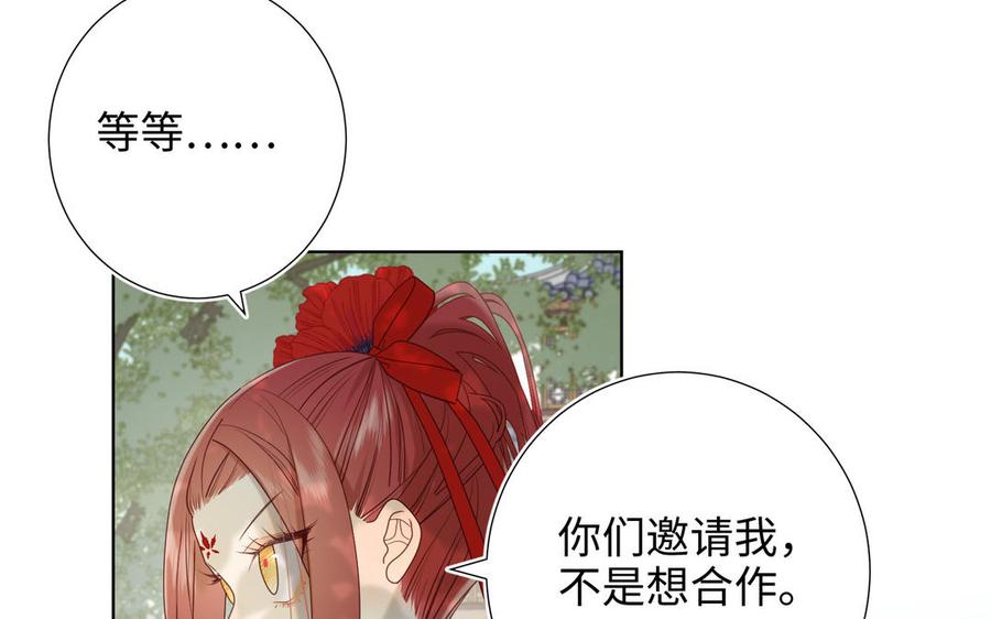 恶女拒绝泡男主17话 没有人会在乎？