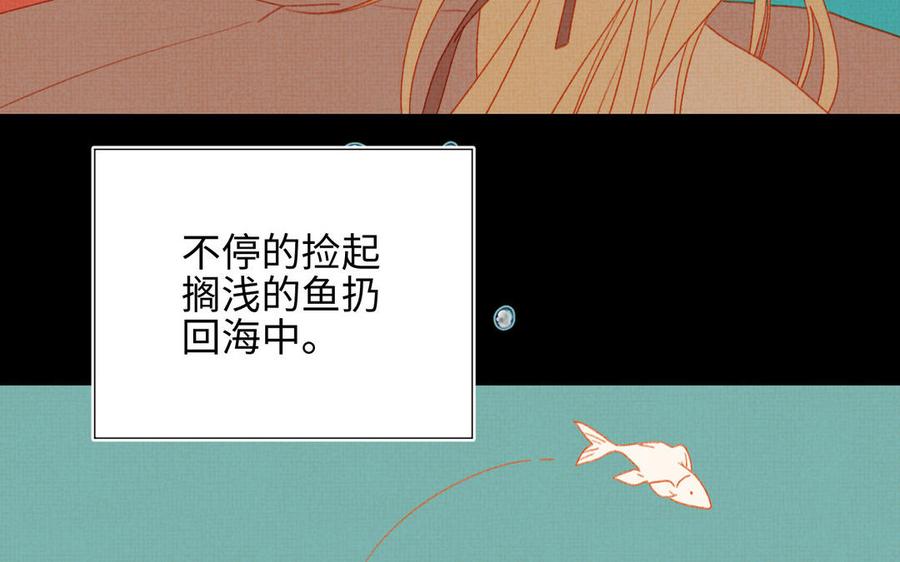 恶女拒绝泡男主17话 没有人会在乎？