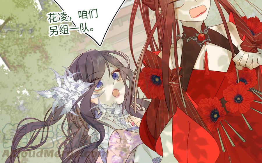 恶女拒绝泡男主17话 没有人会在乎？