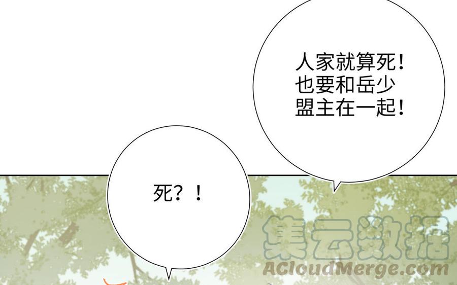 恶女拒绝泡男主17话 没有人会在乎？