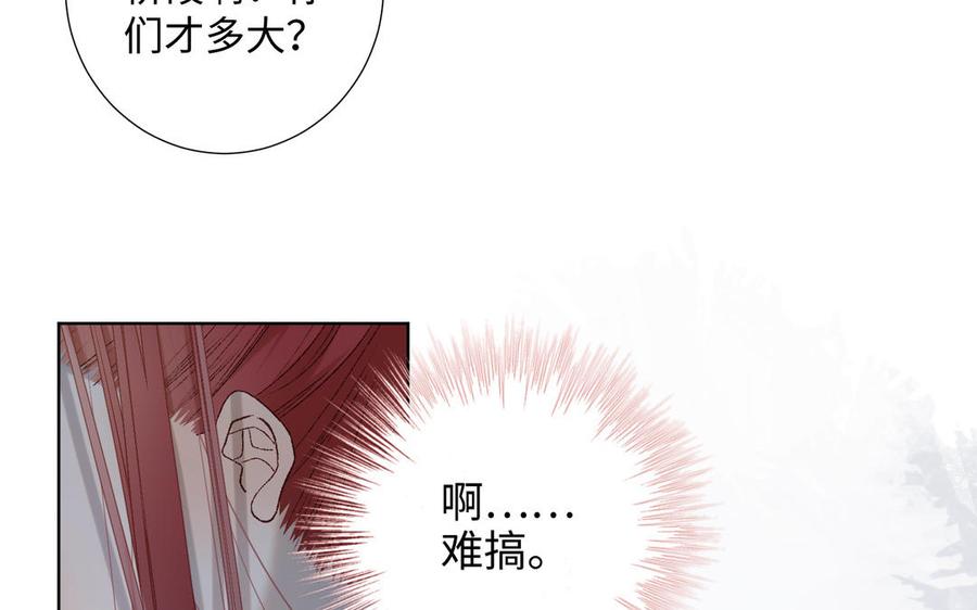 恶女拒绝泡男主17话 没有人会在乎？