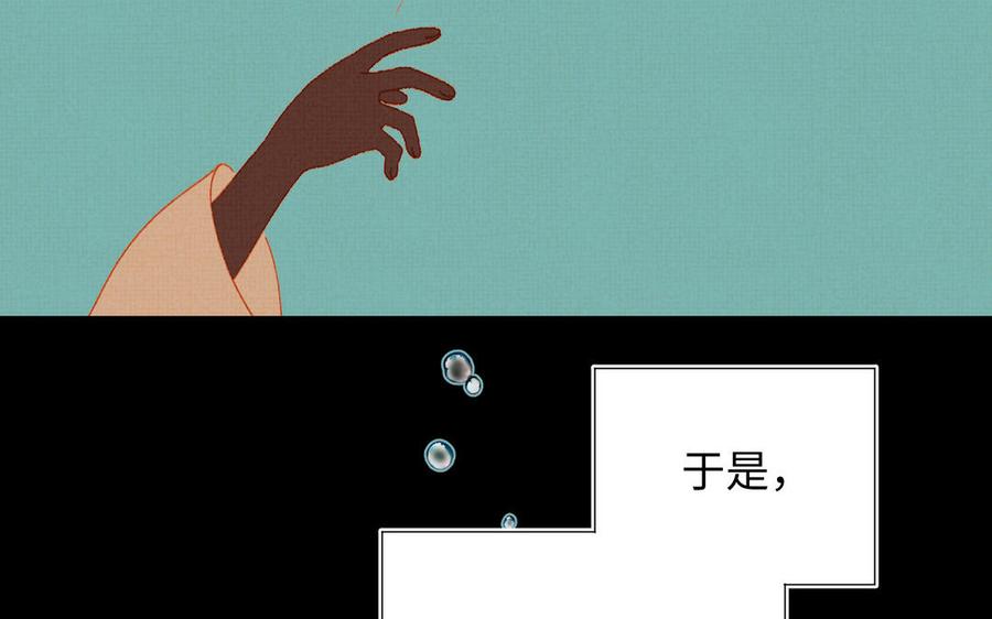 恶女拒绝泡男主17话 没有人会在乎？