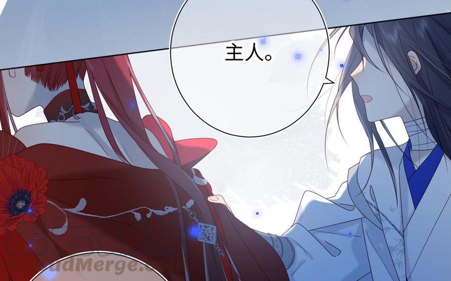 恶女拒绝泡男主17话 没有人会在乎？
