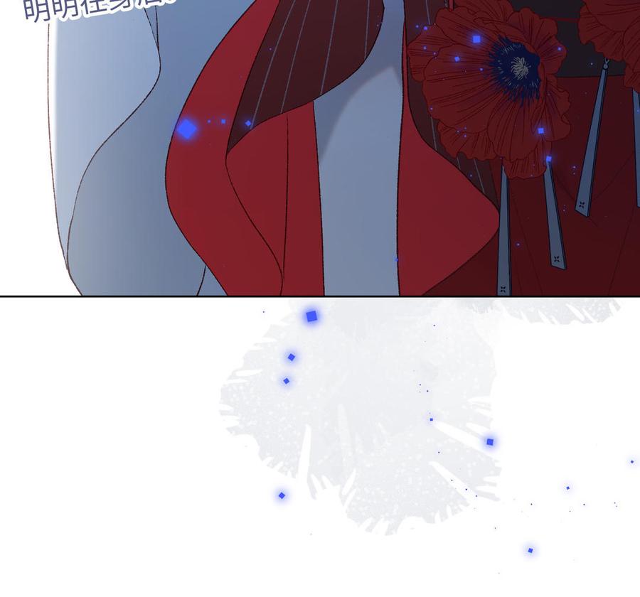 恶女拒绝泡男主17话 没有人会在乎？