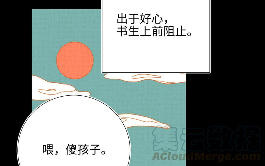 恶女拒绝泡男主17话 没有人会在乎？