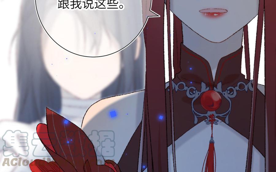 恶女拒绝泡男主17话 没有人会在乎？