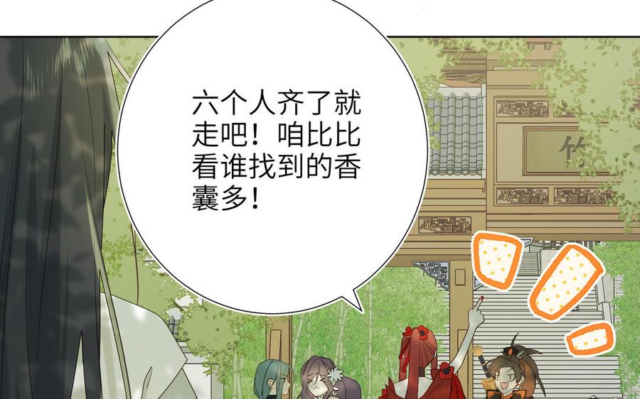 恶女拒绝泡男主17话 没有人会在乎？