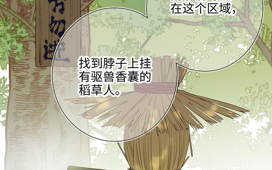恶女拒绝泡男主18话 啊呜~！