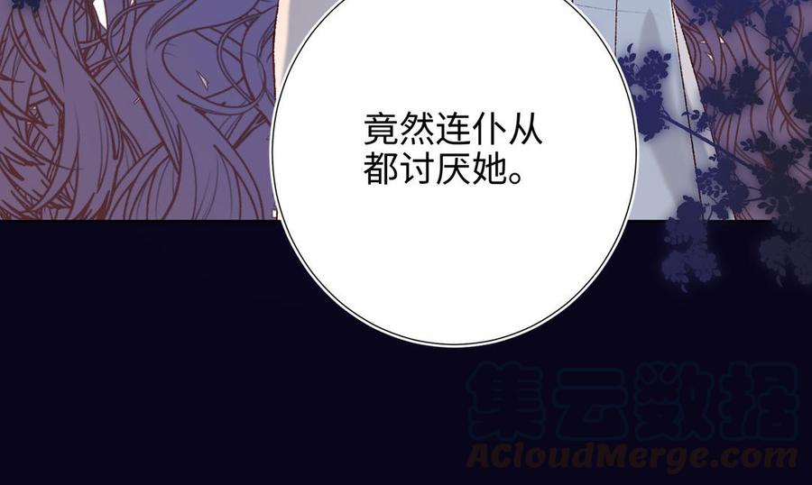 恶女拒绝泡男主18话 啊呜~！